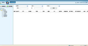 手機(jī)卡號銷售管理軟件開發(fā) 方案與實現(xiàn)