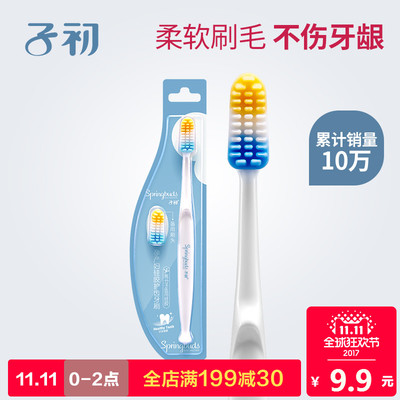 呵護(hù)產(chǎn)后口腔健康 IMATCHA月子牙刷的貼心選擇