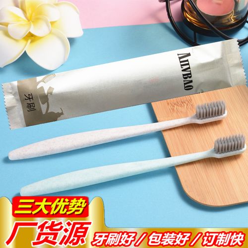 一次性軟毛牙刷 提升酒店與民宿待客體驗(yàn)的貼心選擇