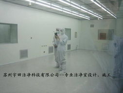 供應十萬級凈化工程 標準、應用與實施要點